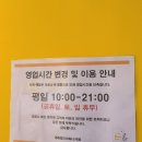 네츄럴100허니카페 이미지
