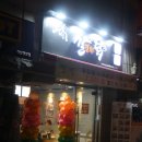 쌀쌀맞은닭 이미지
