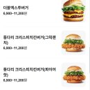 롯데리아 김해공항국제선점 네이버블로그