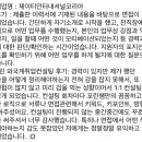 제이티(JT) 인터네셔널 이미지