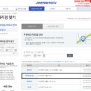 인천광역시개흥초교점 이미지