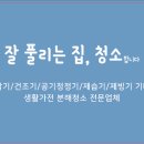 용성통닭(만석공원직영점) 이미지
