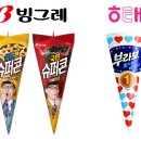 해태아이스크림 이미지