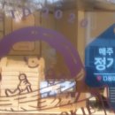 복호두안양 이미지