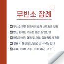 수원시연화장(승화원 우측) | 수원의료원장례식장 무빈소장례로 수원연화장 납골당까지