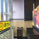사거리당구장 이미지