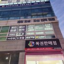 경기신용회복개인회생파산전문도시현법무사사무소 이미지