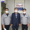 주식회사 카프로 이미지