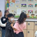 놀이로 배우는 민주주의 이미지