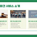 주식회사 팔탄 네이버블로그