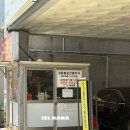 양산역1길 | 양산 중부동 맛집 양산역 짚신매운갈비찜 내돈내산 후기 및 맵기 추천