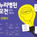 나누리병원 이미지