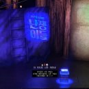 26230-73-10-005 | 공주님들~ 그레이공으로 입. 장~! 👸🏻👸🏻 난쟁이들