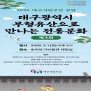 대구방짜유기박물관 케이에스피뉴스