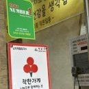 남부갈치조림 이미지