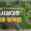경산농약사 이미지