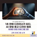 유쾌한디자인연구소