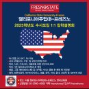 캘리포니아주립대 프레즈노 한국 유학생, 과학대학 연구조교로 선발!