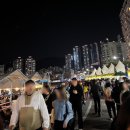 송도스포츠센터(부산서구스포츠클럽) | 부산 송도 고등어축제 2025 후기 정보 내돈내산