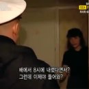 러시아 핵잠수함 함장도 못이기는 세계관 최강자 이미지