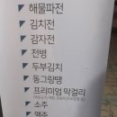 자매주막
