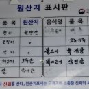 맛깔분식 이미지