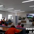한마음요양보호센터