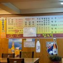 안산참족발