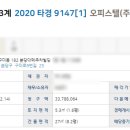 분당대맥주차빌딩 이미지