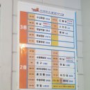 봉튀김2