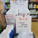 윤정약국 이미지