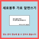 가로쓰기문구 이미지