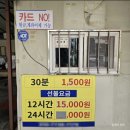 청라곳간