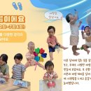 구립키즈어린이집