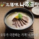 동의보감농수산 파이낸셜뉴스