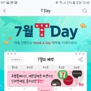 (주)데이세븐 이미지