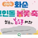고인돌(보호각) 이미지