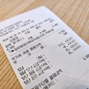 공차 인천검단법원점 이미지
