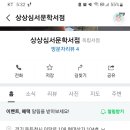 상상심서