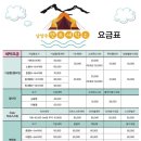 남양주텐트세탁소 이미지