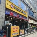 백년불고기 이미지