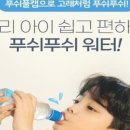 푸쉬푸쉬 이미지