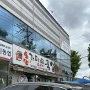 토담 가마솥 소고기 국밥 이미지