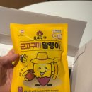 (주)온드림푸드 이미지