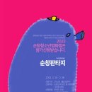 우리영화만들자사회적협동조합