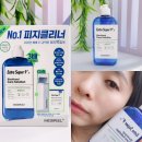 풍년슈퍼 | 블랙헤드제거 고민 끝, 올리브영피지클리너 메디필엑스트라슈퍼9플러스3X피지연화제 솔직 사용기