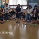 마산초교 (주)경기 타임스