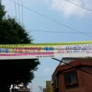 신흥1동주민자치센터 이미지