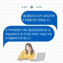 푸르니어린이집 이미지