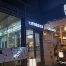 느린마을양조장남춘천역점